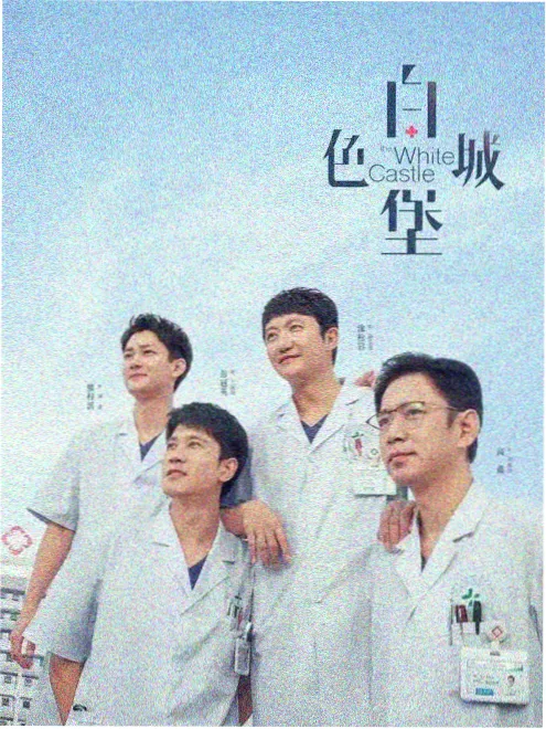 789影视律政剧无声证词封面