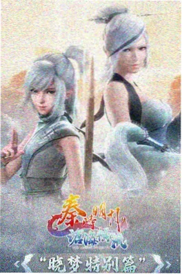 789影视日常番剧深海食堂封面